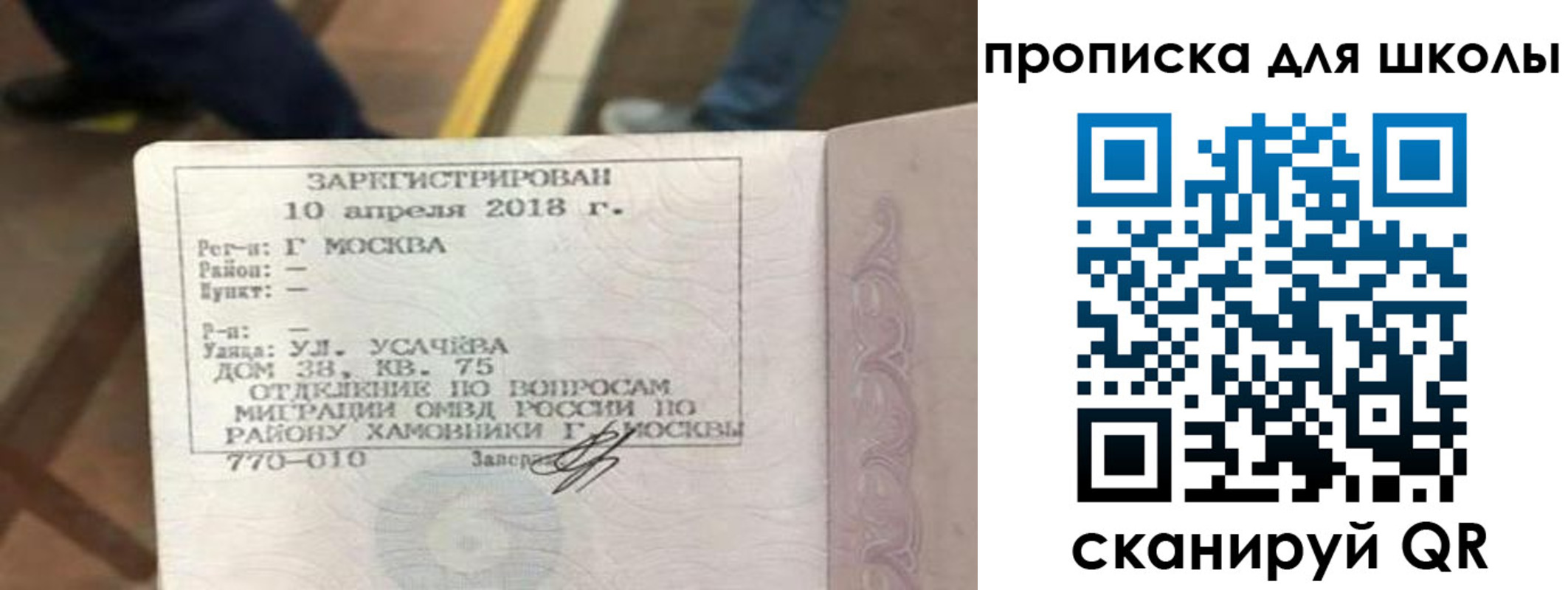 где прописаться в Ясногорске