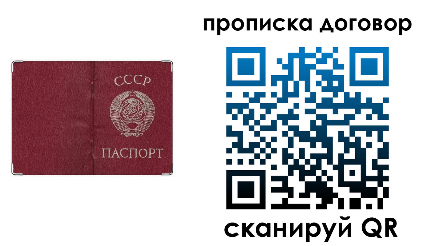 миграционный учет в Ясногорске