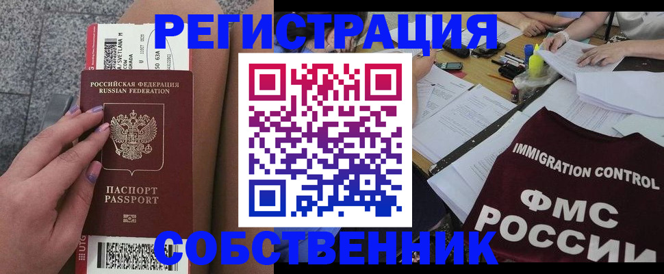 найти адрес прописки в Ясногорске