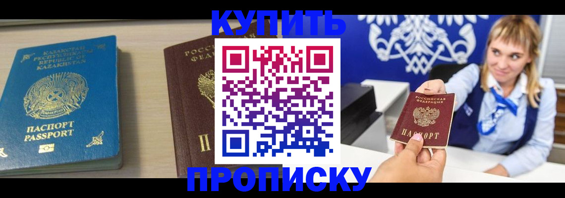 регистрация для школы в Ясногорске