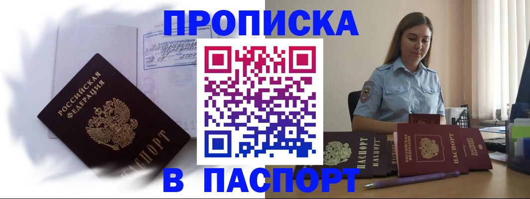 миграционный учет в Ясногорске
