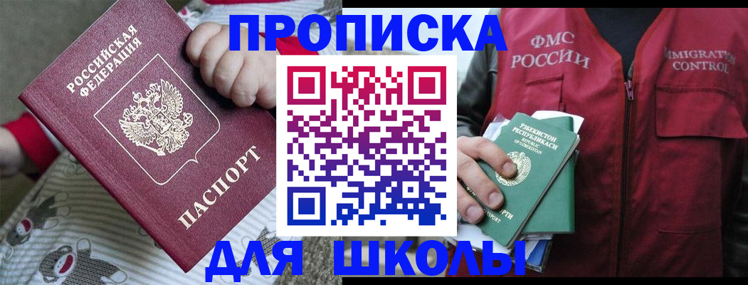 форма 3 в Ясногорске