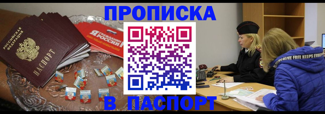 регистрация для дет. сада в Ясногорске